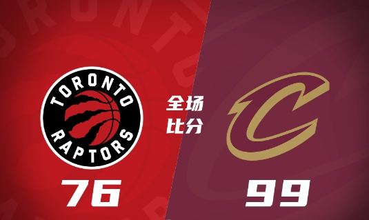 夏聯(lián)-騎士99-76輕取猛龍 大莫布里15+6 迪克11+8