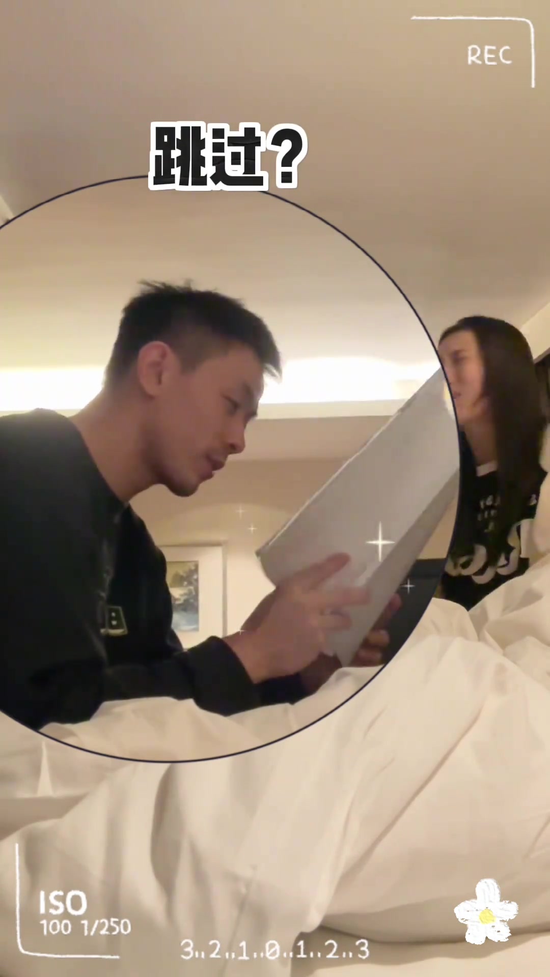 真-對劇本！趙繼偉妻子：久違的背臺詞搭子@趙繼偉