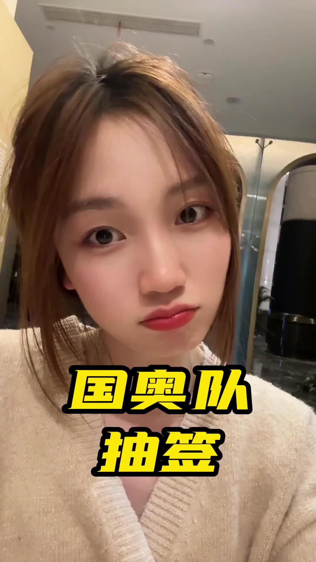 小姐姐解析國(guó)奧抽簽：備戰(zhàn)2028最早的球隊(duì)