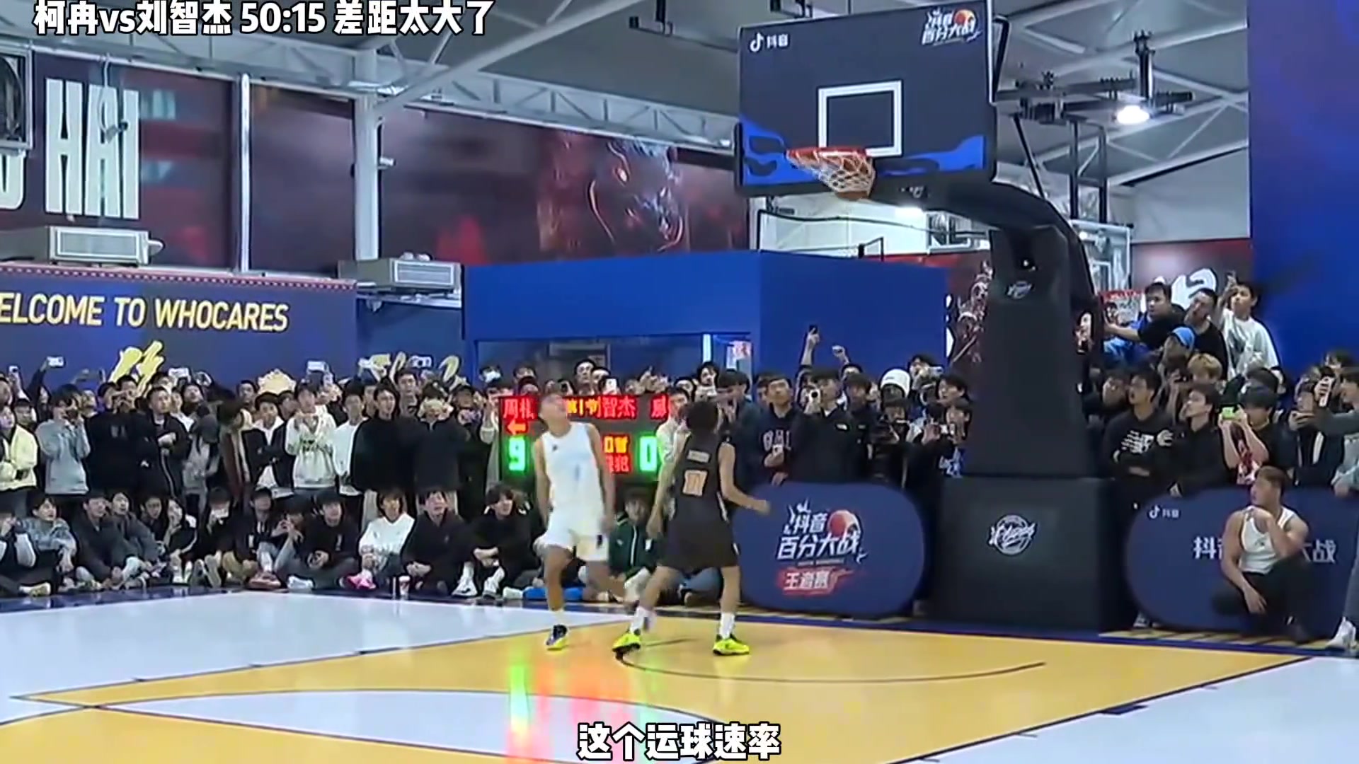 15歲球員柯冉這種爆發(fā)力和技術(shù)細(xì)節(jié)...