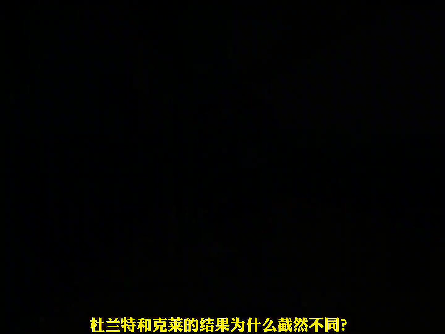 同樣是遭遇跟腱大傷，克萊和杜蘭特的狀態(tài)為何截然不同？