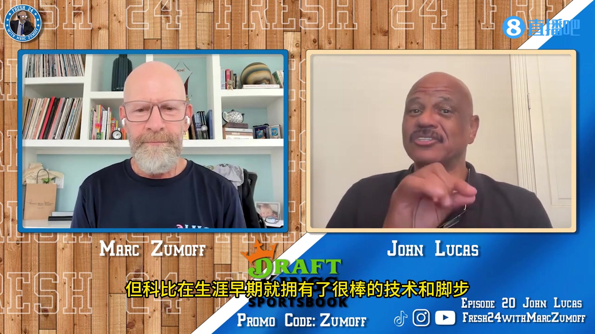 盧卡斯：詹姆斯和科比都被我執(zhí)教過，科比的腳步和技術(shù)歷史頂級