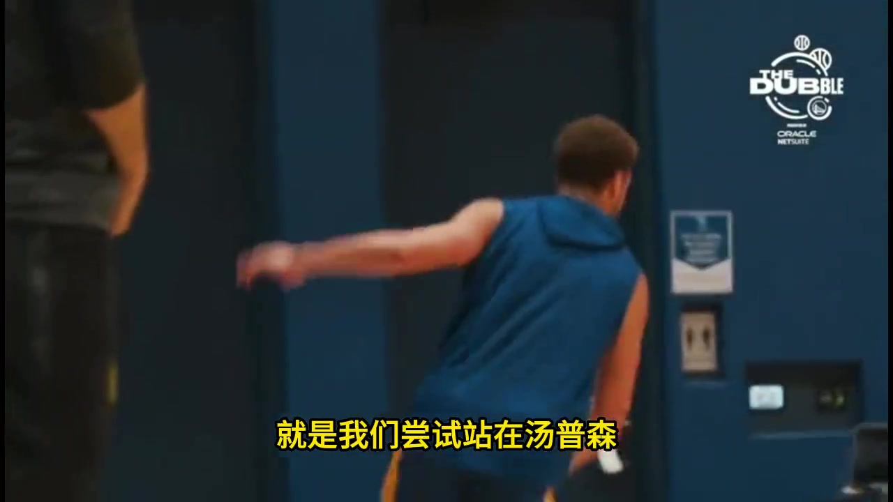 楊毅：克萊現(xiàn)在的狀態(tài)以及要求的高薪，下賽季不會穿勇士的球衣了