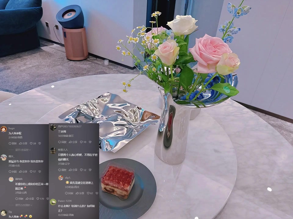 與楊鳴有關(guān)?該博主曾在教師節(jié)曬視頻！網(wǎng)友攻陷評論區(qū):為人師表呢