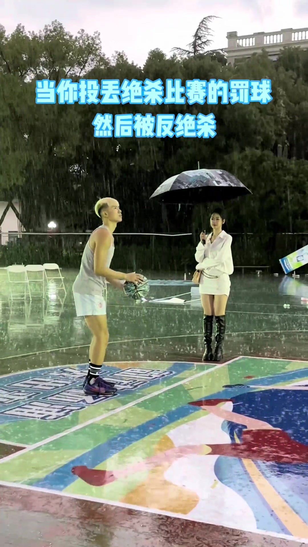 周楷恒女友椰子曾下雨天打傘陪著周楷恒練習罰球