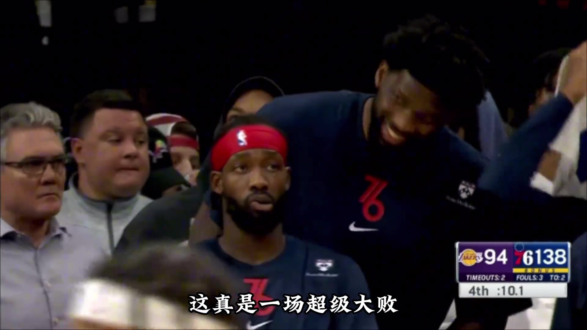 徐靜雨：濃眉現(xiàn)在面對(duì)超級(jí)中鋒都白給，今天都成恩比德的玩具了