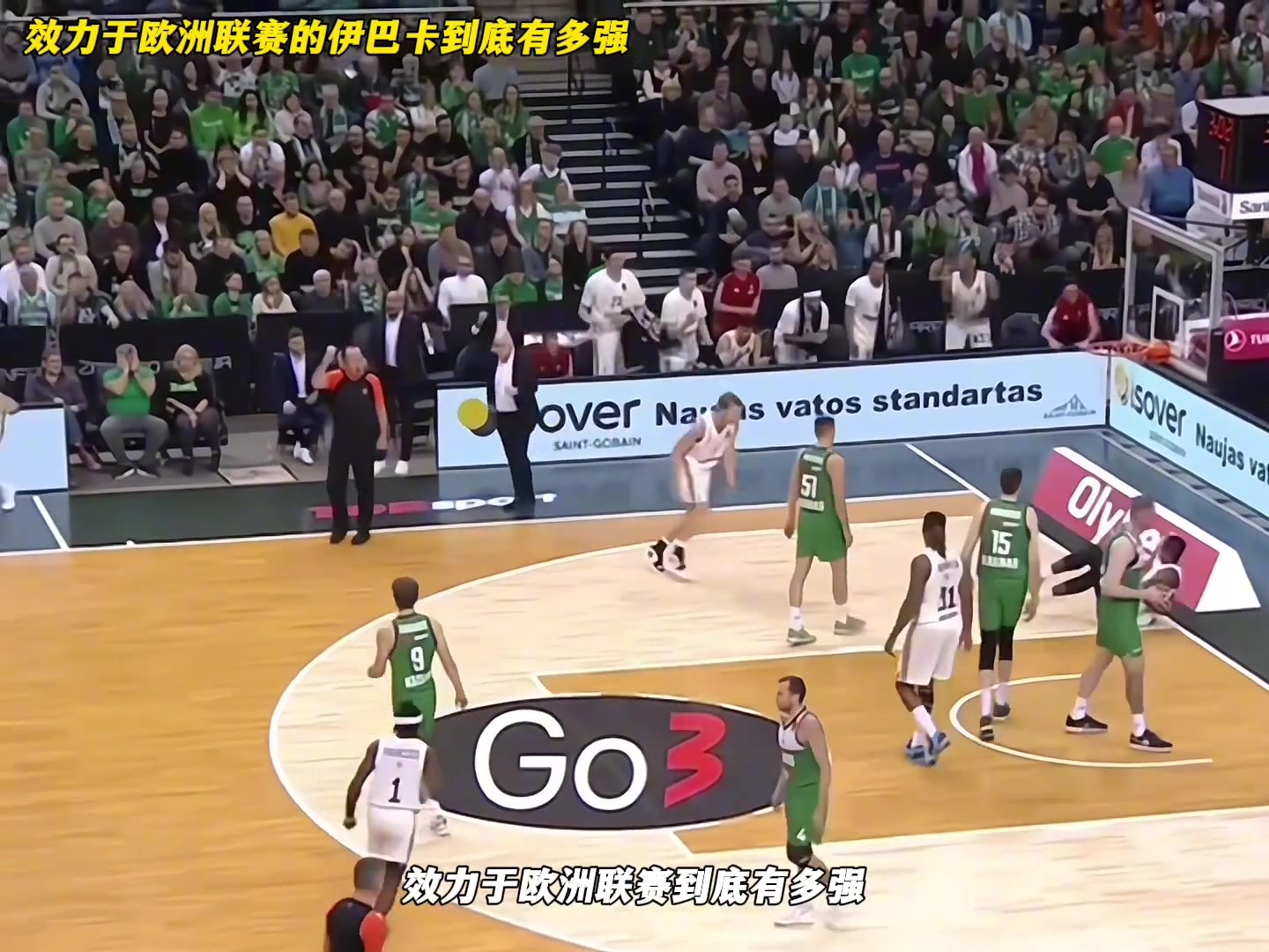 效力于歐洲聯(lián)賽的伊巴卡現(xiàn)在還這么強