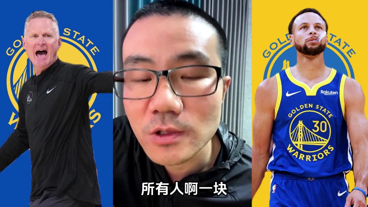 徐靜雨：勇士現(xiàn)在就是功勛籃球如同過家家！克萊追夢兩人毛病挺大