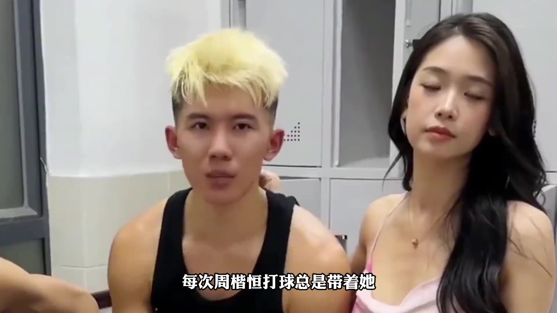 網紅街球手的女朋友椰子，她憑借炸裂顏值和曼妙的身材爆火出圈！