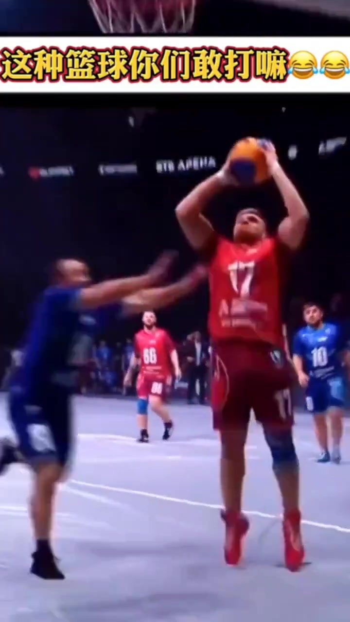 請問這種籃球賽的規(guī)則是不打死人就行嗎？