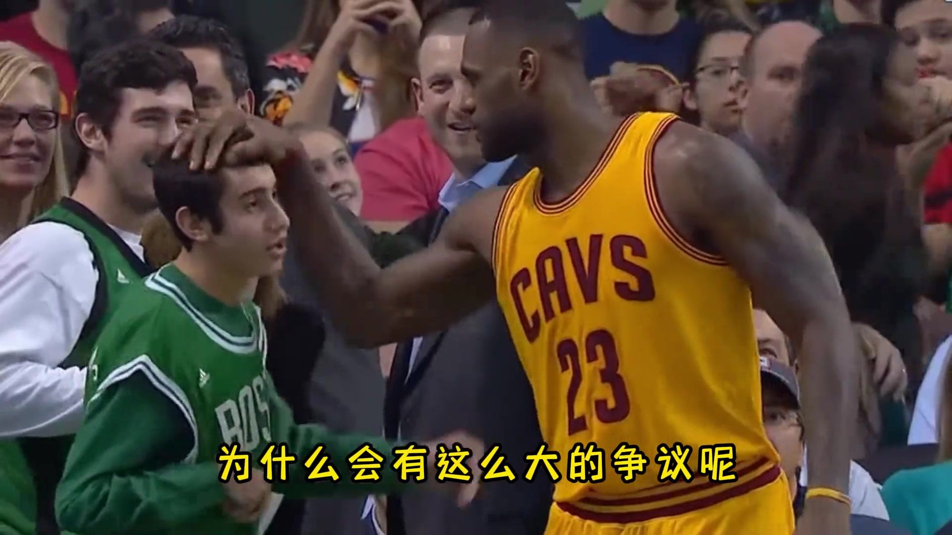 詹姆斯是這時代流量之王/地位之王 但爭議為啥也如此大？