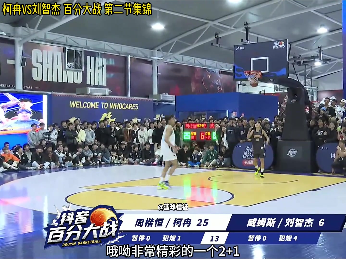 一戰(zhàn)成名！15歲柯冉這細(xì)膩的技術(shù)動(dòng)作未來打職業(yè)很輕松啊