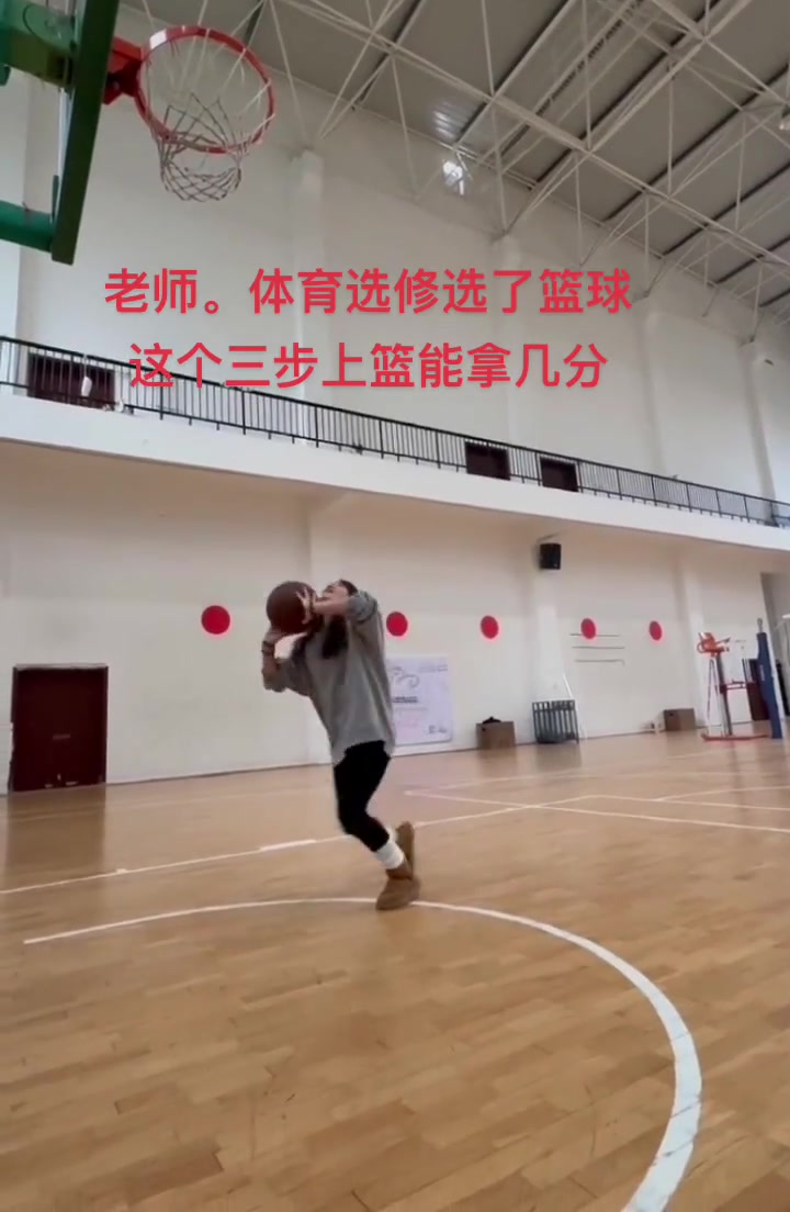 三步上籃是如何馴服人類的...