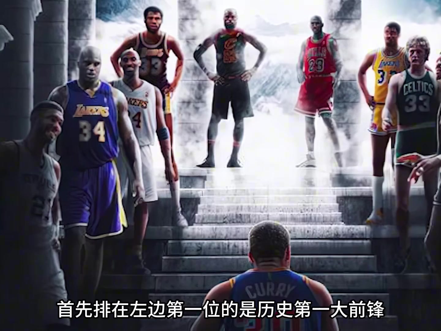 若庫里將來登上NBA歷史TOP10 哪位巨星可能會被取代？