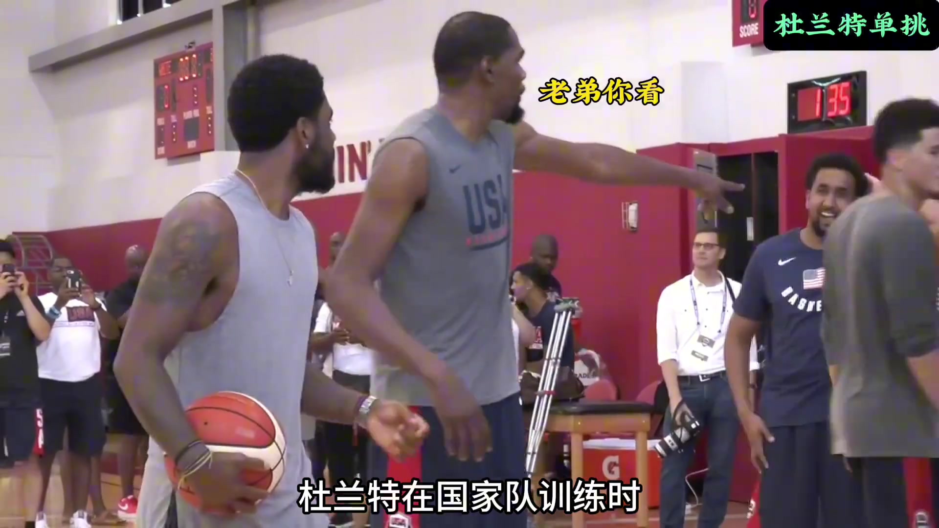 杜蘭特只需要一招，打爆美國隊的球星