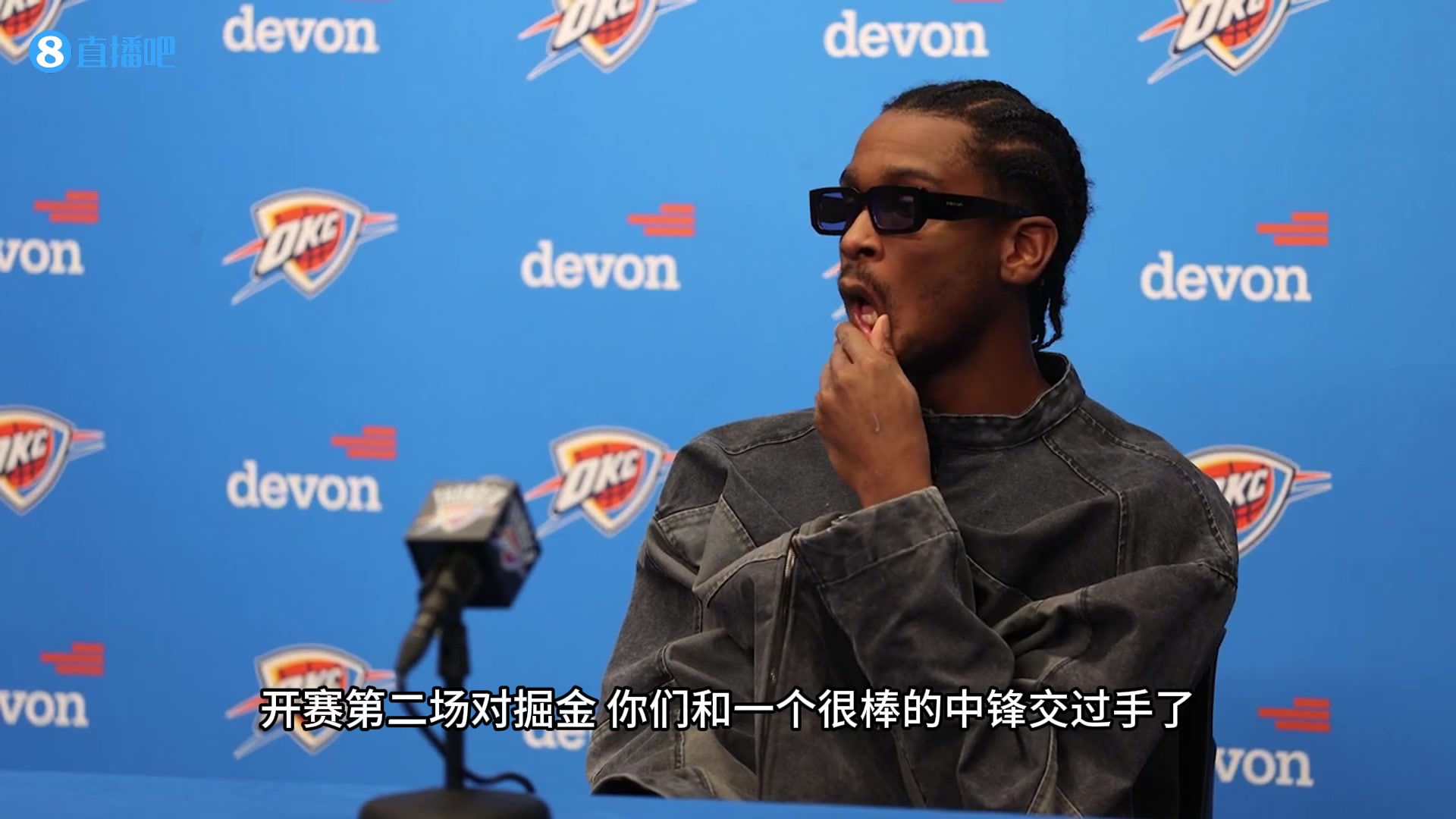 約基奇和恩比德有什么相似性？亞歷山大：都是MVP，都很有統(tǒng)治力