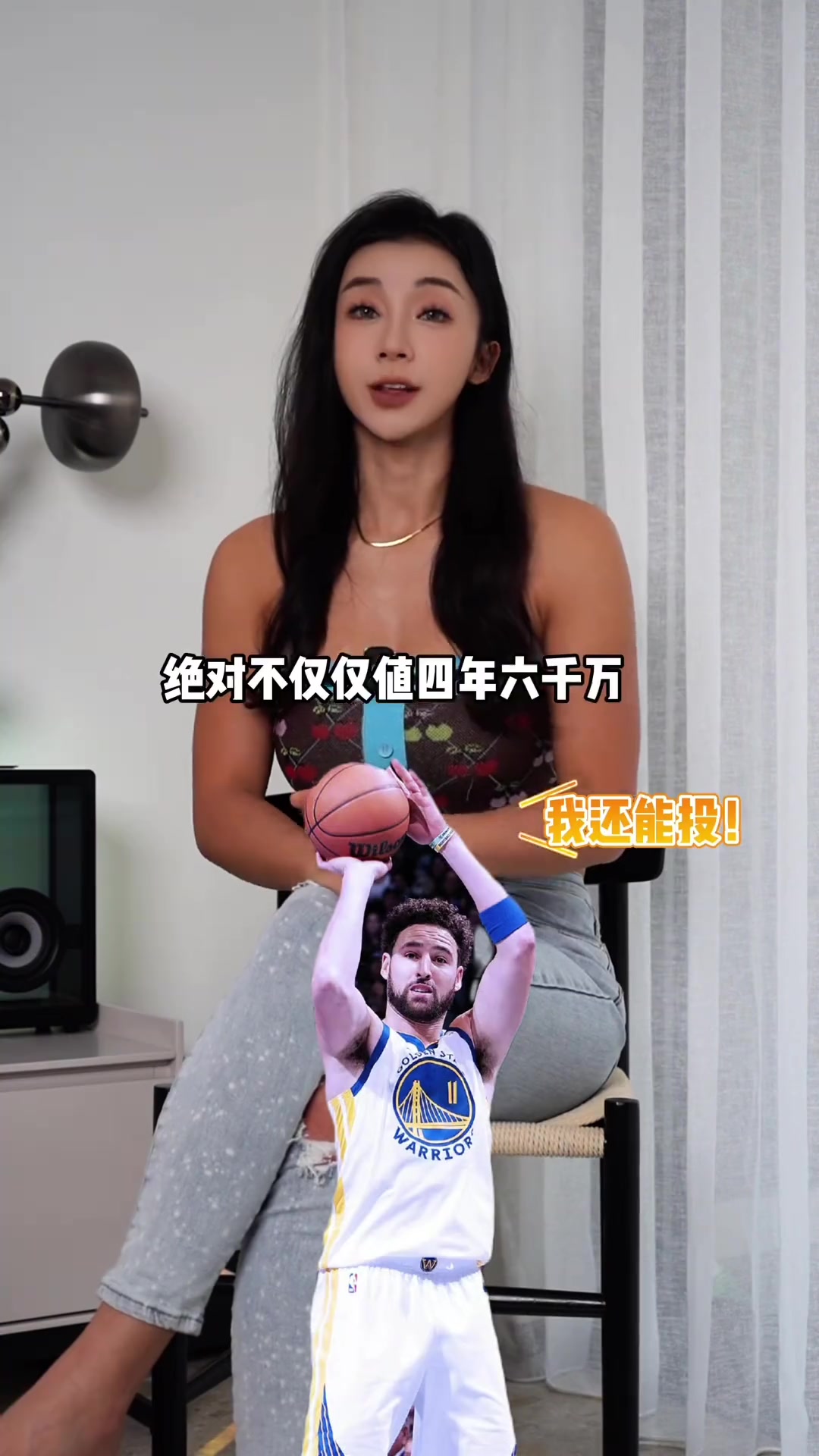 張曼源：克萊這一次要走不是在乎錢 而是自尊心受損