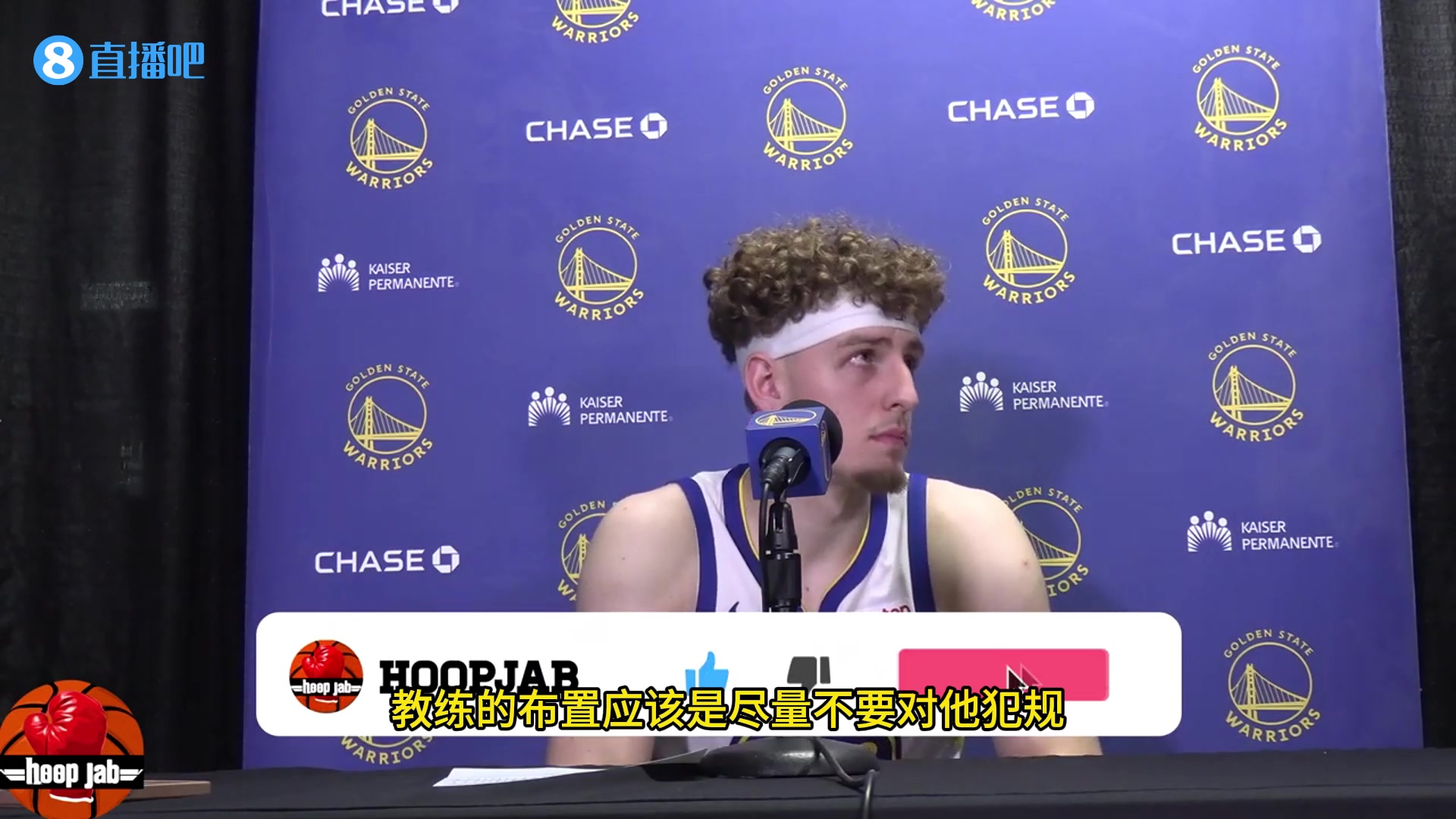 勇士19號新秀：哈登在利用規(guī)則方面真的很強(qiáng)！向克萊請教怎么防他