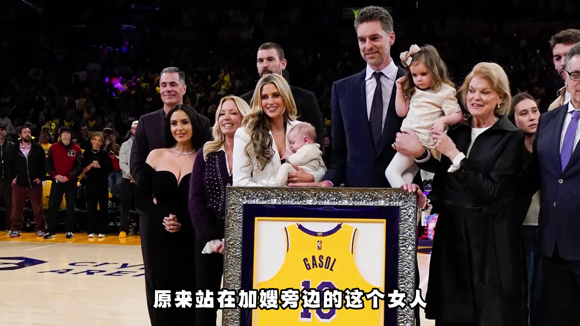 加索爾給瓦妮莎送花也是她的主意，“真加嫂”原來(lái)是個(gè)天使~