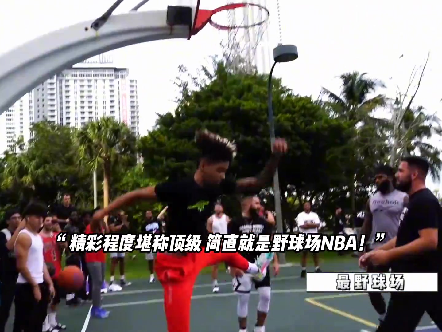 在這你可盡情展現(xiàn)球技！無關(guān)膚色、種族、出身 只要你有實(shí)力！