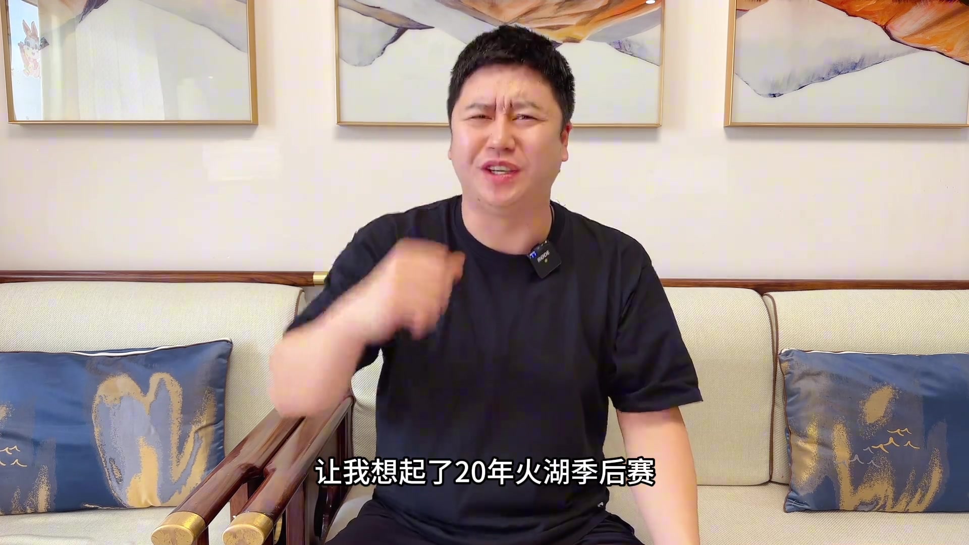 籃球博主大史：哈登早這么打 快船早就起飛了！