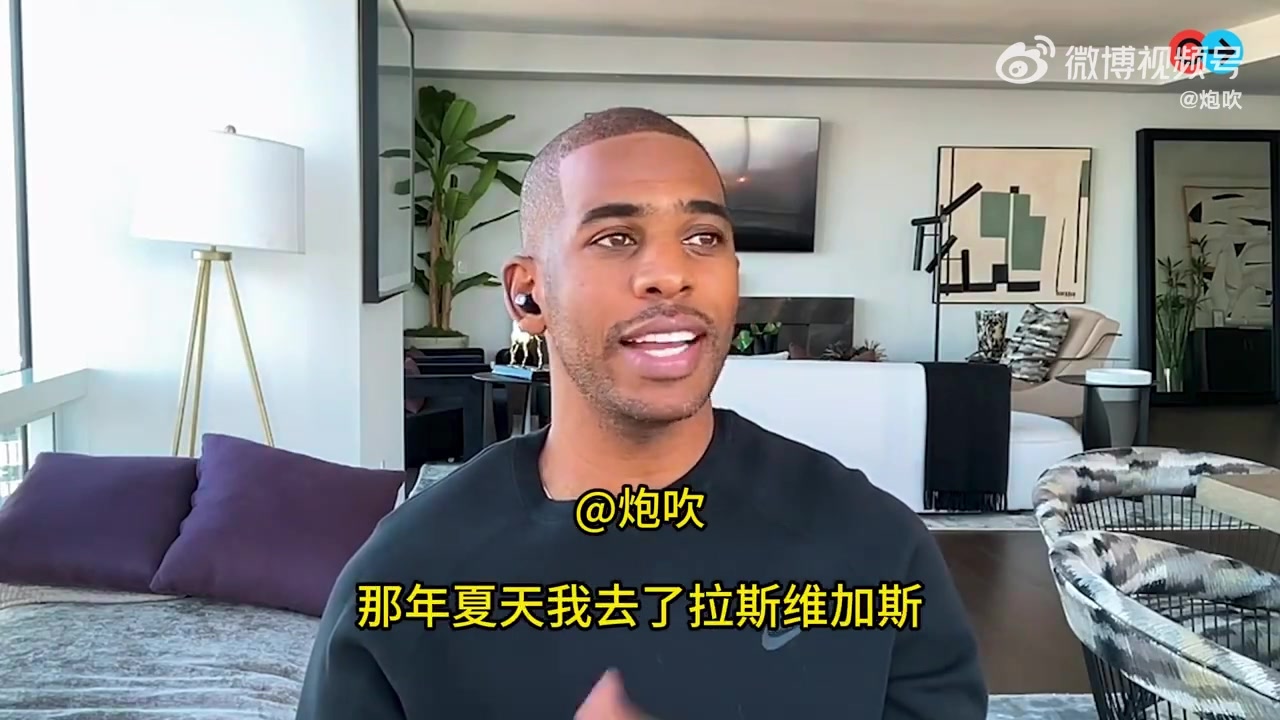 保羅：亞歷山大被交易到雷霆后我還安慰他！結(jié)果5天后我也過去了