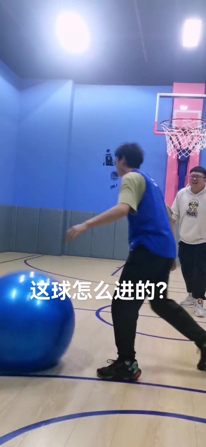 就問你能不能胯下運(yùn)球？