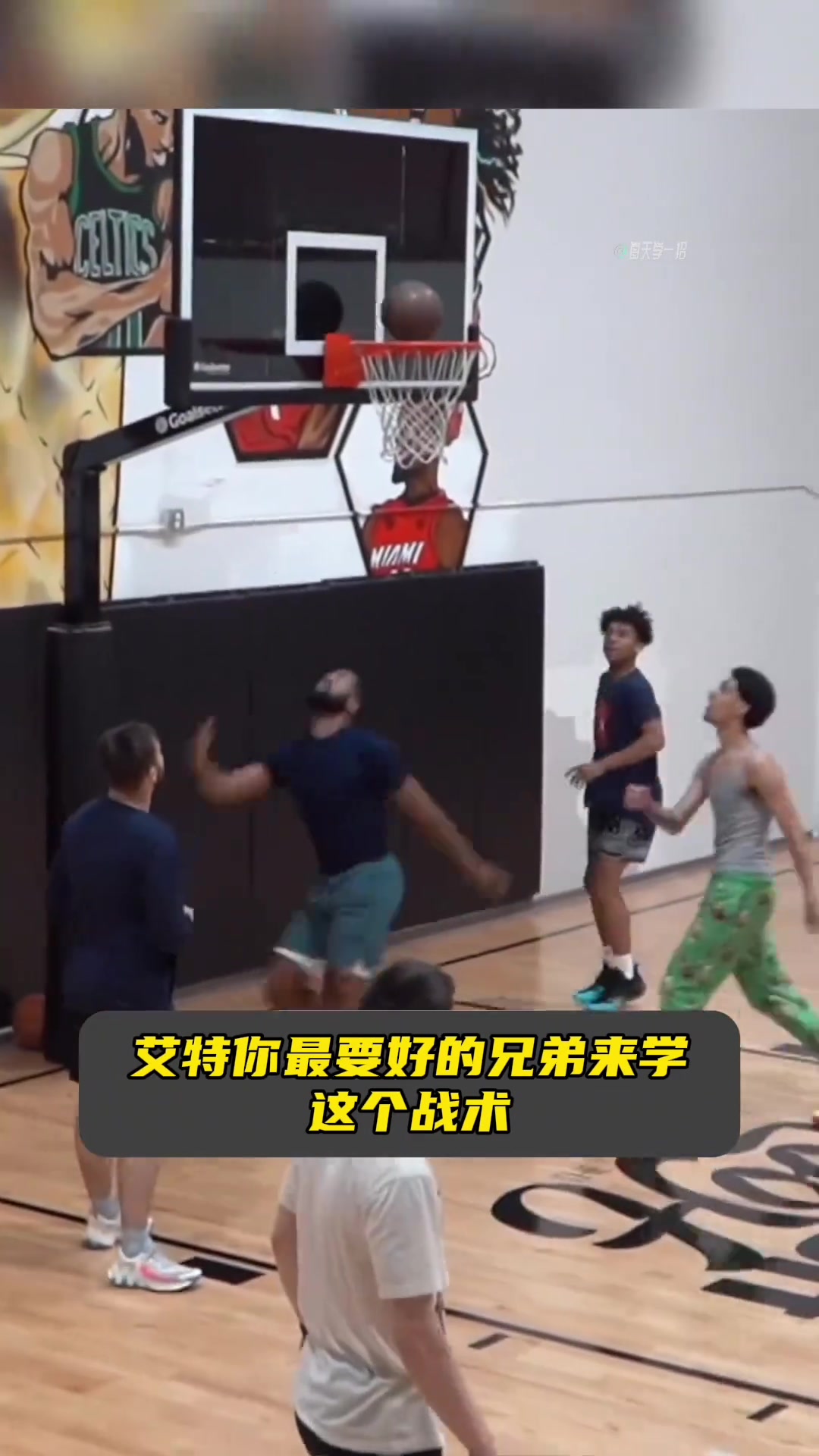 只擋不會(huì)拆？快艾特你還不會(huì)跑位的兄弟來(lái)學(xué)