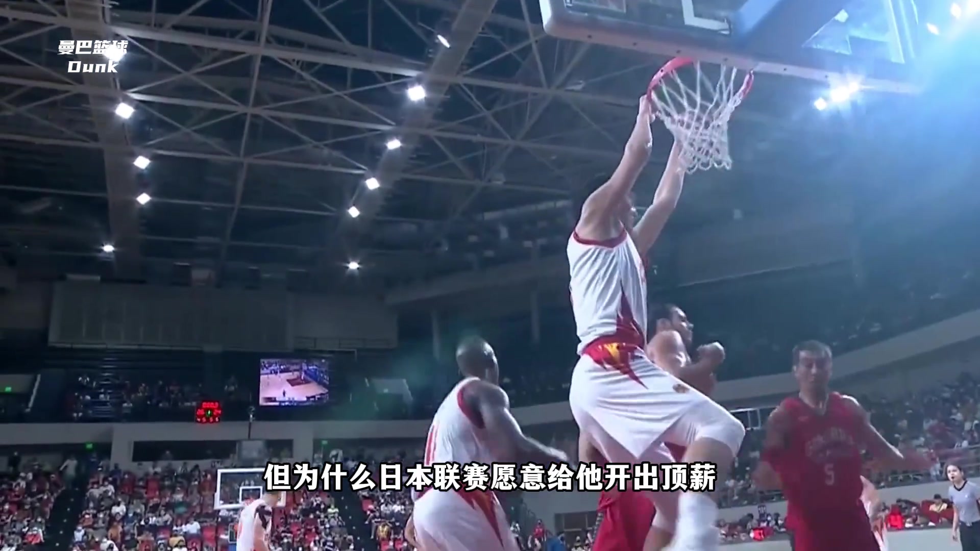 CBA看不中的大中鋒，日本B2聯(lián)賽為什么給頂薪？